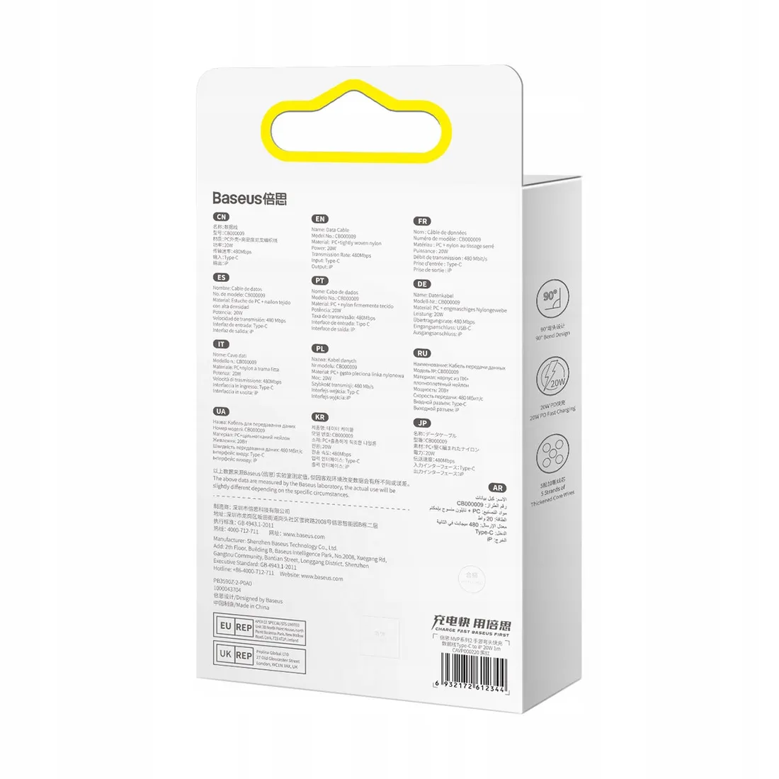 baseus-kabel-usb-c-lightning-do-iphone-pd-20w-1m-stan-nowy