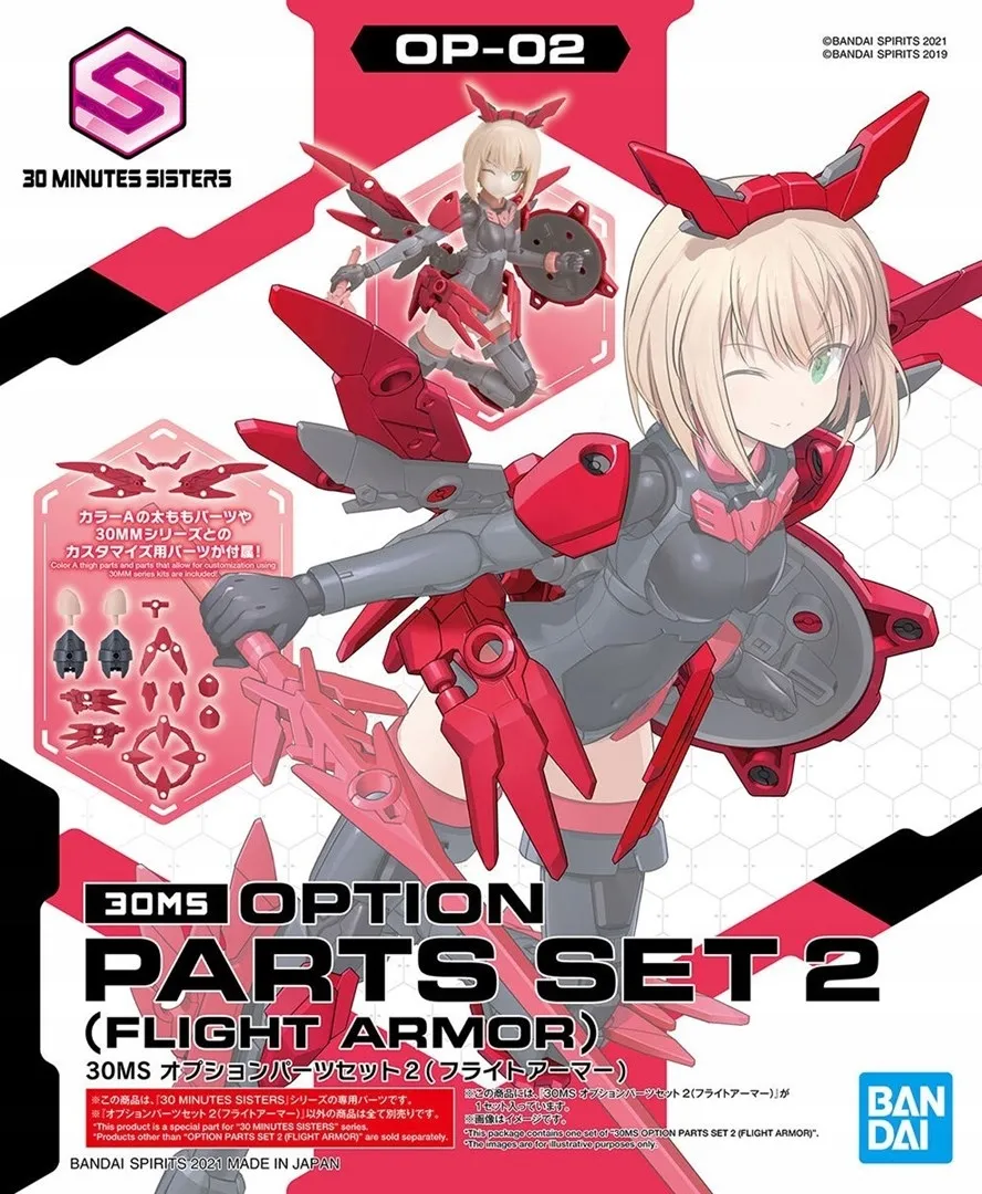 30ms-option-parts-set-2-flight-armor