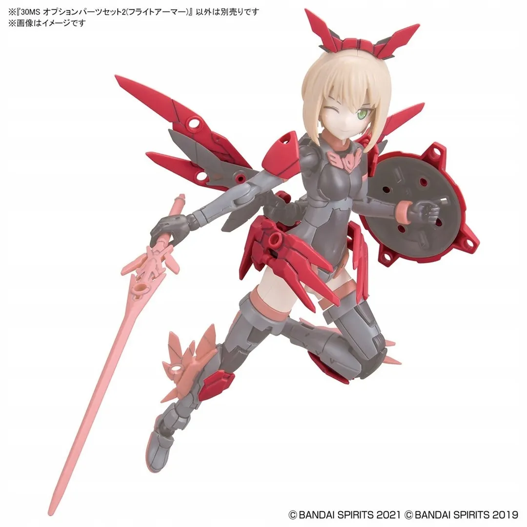 30ms-option-parts-set-2-flight-armor