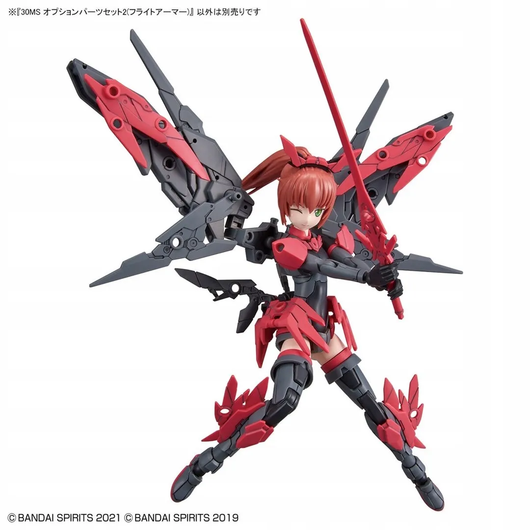 30ms-option-parts-set-2-flight-armor