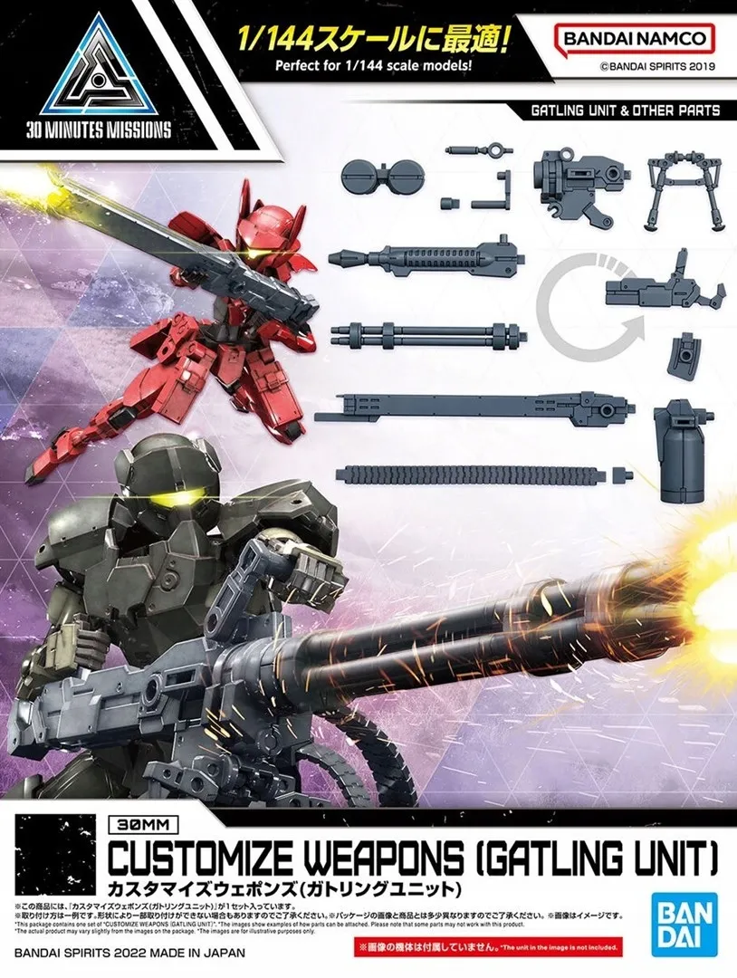 30mm-1-144-customize-weapons-gatling-unit
