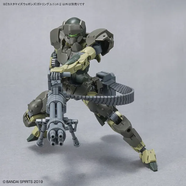 30mm-1-144-customize-weapons-gatling-unit-stan-nowy-kod-producenta-4573102637093
