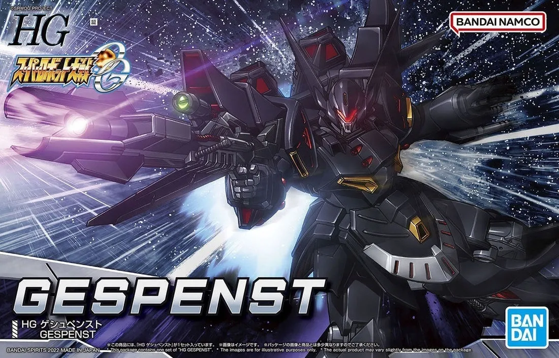 hg-super-robot-wars-gespenst