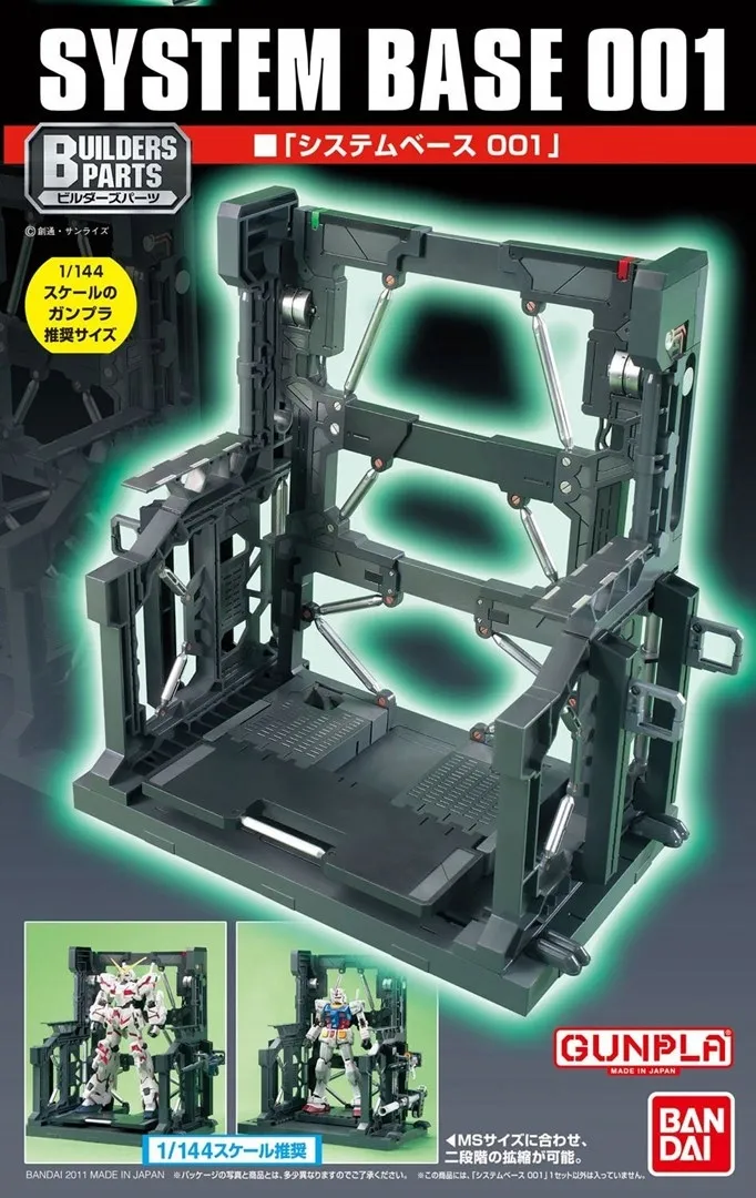 builders-parts-system-base-001-gray