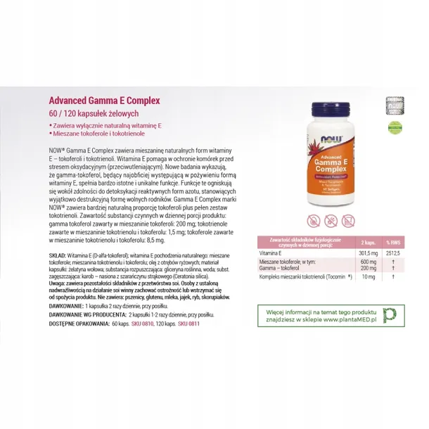 gamma-e-complex-120-kaps-postac-kapsulki