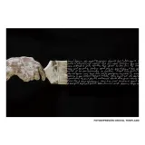 plotno-reka-120-x-4-x-80-cm