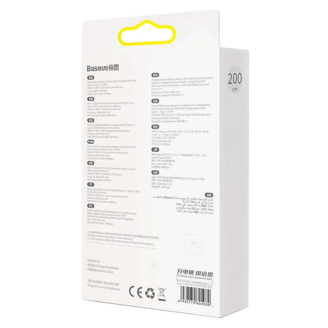 kabel-usb-c-do-usb-c-baseus-dynamic-100w-2m-bialy