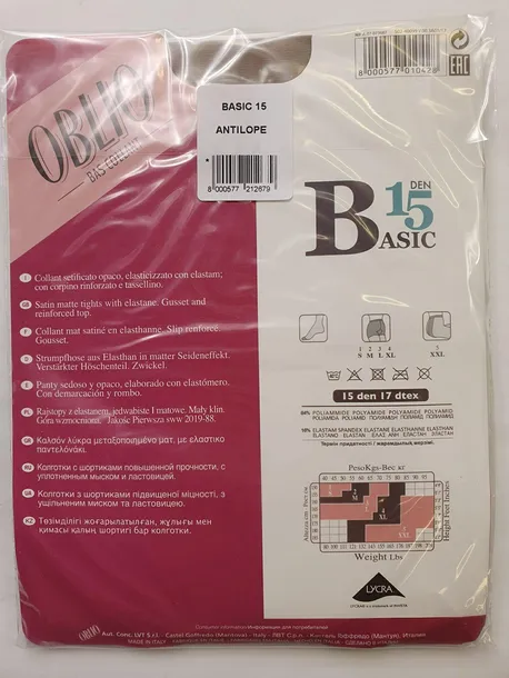 oblio-baia-basic-15den-3-l-bronzo-wzor-dominujacy-bez-wzoru
