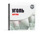 wegiel-activ-500-mg-50-tab