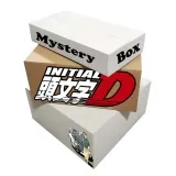 mystery-box-anime-manga-initial-d