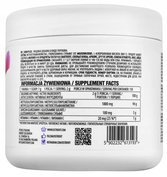 ostrovit-msm-plus-300g-marka-ostrovit