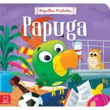 papuga