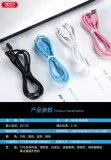 kabel-micro-usb-xo-android-mocny-xiaomi-qc-21a-1m-stan-nowy-kolor-bialy