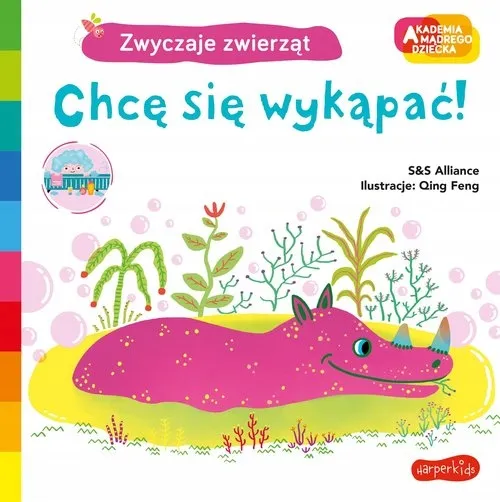 chce-sie-wykapac