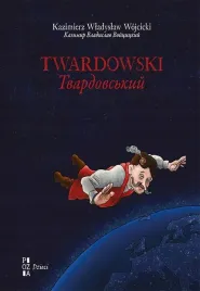 twardowski-tvardovskij