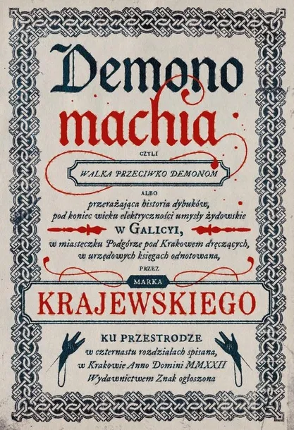 demonomachia