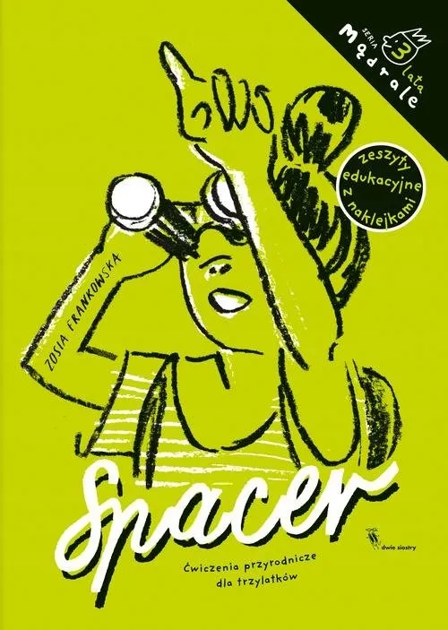 spacer-seria-madrale