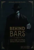 behind-bars-high-class-cocktails-inspired