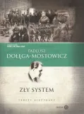 zly-system
