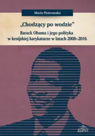 chodzacy-po-wodzie