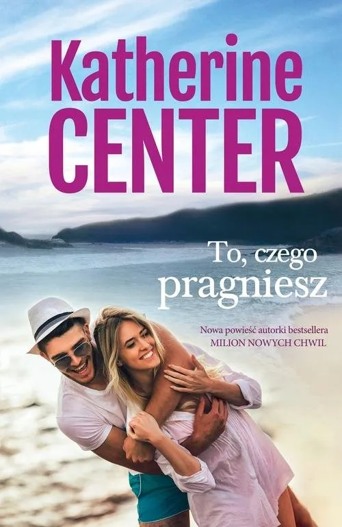 to-czego-pragniesz
