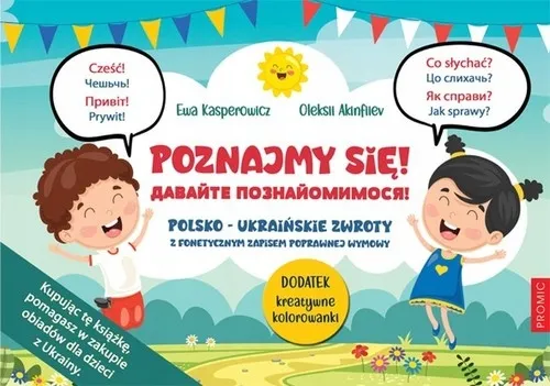 poznajmy-sie