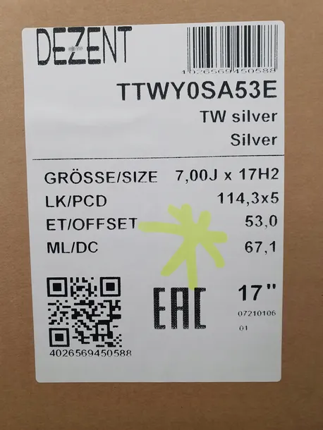 nowe-alufelgi-kia-17-cee-d-jd-ceed-cd-waga-z-opakowaniem-9-88-kg