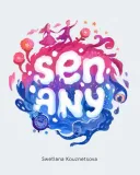 e-book-sen-any