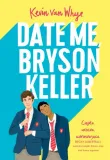 e-book-date-me-bryson-keller