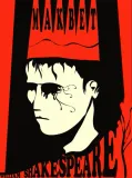 e-book-makbet