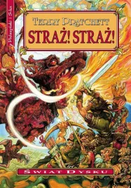 straz-straz-terry-pratchett