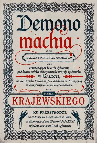 demonomachia-marek-krajewski
