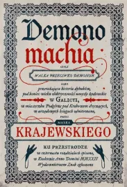 demonomachia-marek-krajewski