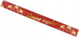 zimne-ognie-40-cm-alegoria-liczba-sztuk-w-zestawie-5-szt