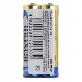 2-x-baterie-aaa-lr03-maxell-alkaline-shrink