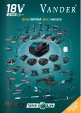 vander-gwozdziarka-vgz869-aku-napiecie-v-18-v