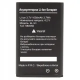 bateria-oryginalna-do-maxcom-mm400-mm430-mm450-pojemnosc-akumulatora-1000-mah
