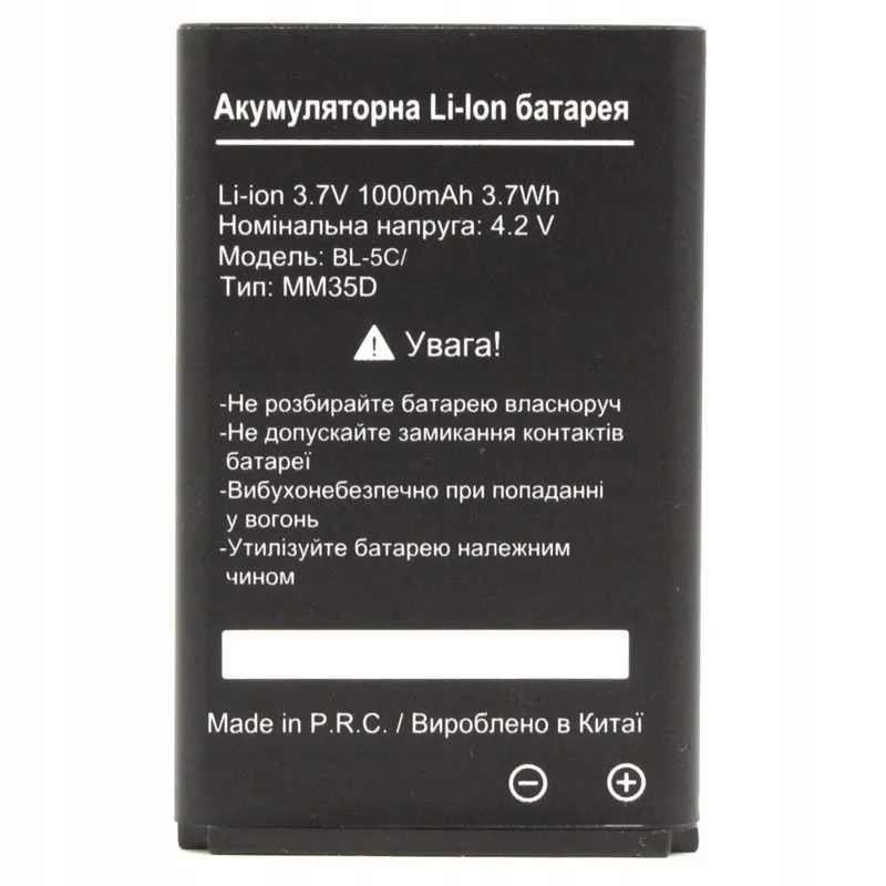 bateria-oryginalna-do-maxcom-mm400-mm430-mm450