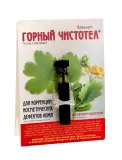 elfarma-ekstrakt-z-jaskolczego-ziela-1-2ml