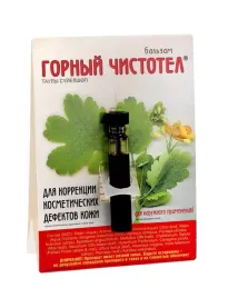 elfarma-ekstrakt-z-jaskolczego-ziela-1-2ml