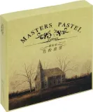 pastele-suche-maries-48szt-stan-nowy