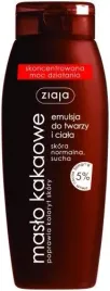 ziaja-maslo-kakaowe-emulsja-do-twarzy-i-ciala