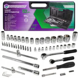 zestaw-narzedzi-nasadki-klucze-grzechotka-52el-walizka