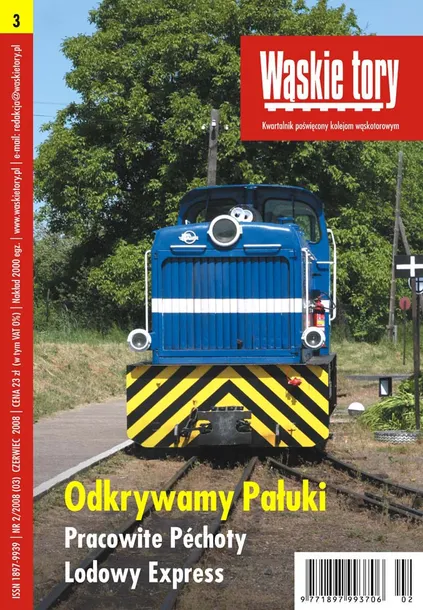 waskie-tory-3-2008