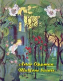 e-book-ulubione-basnie