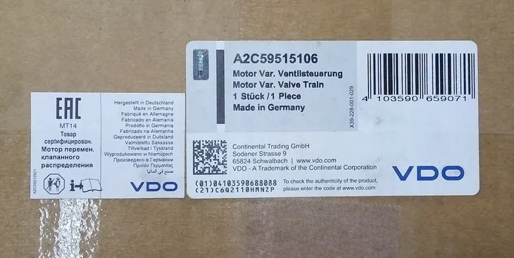 element-ustalajacy-wal-mimosr-vdo-a2c59515106-typ-silnika-benzyna