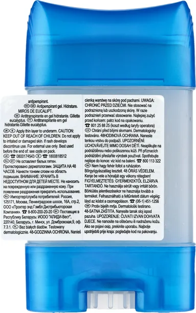 gillette-70ml-sztyft-a-p-zel-eucalyptus-typ-dezodorant