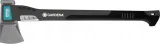 siekiera-gardena-60-cm-16-kg-marka-gardena