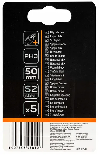 bity-udarowe-s2-50-mm-ph3-5-szt-dlugosc-bitu-50mm