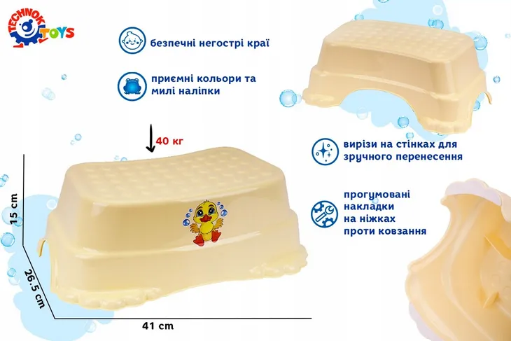 podnozek-dla-dziecka-mix-stan-opakowania-oryginalne